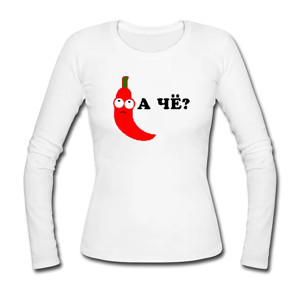 Жіночий лонгслив А Че