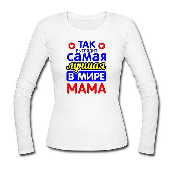 Жіночий лонгслив Так виглядає Найкраща в світі Мама