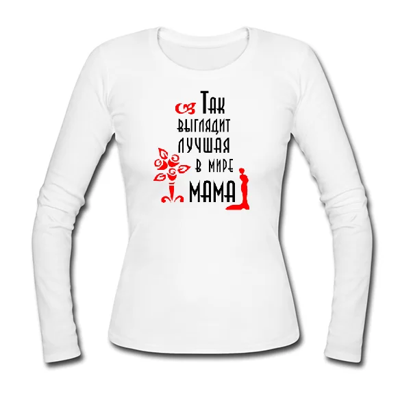 Женский лонгслив Так выглядит Лучшая Мама