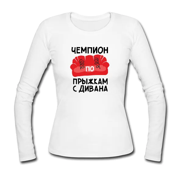 Жіночий лонгслив Чемпіон зі стрибків