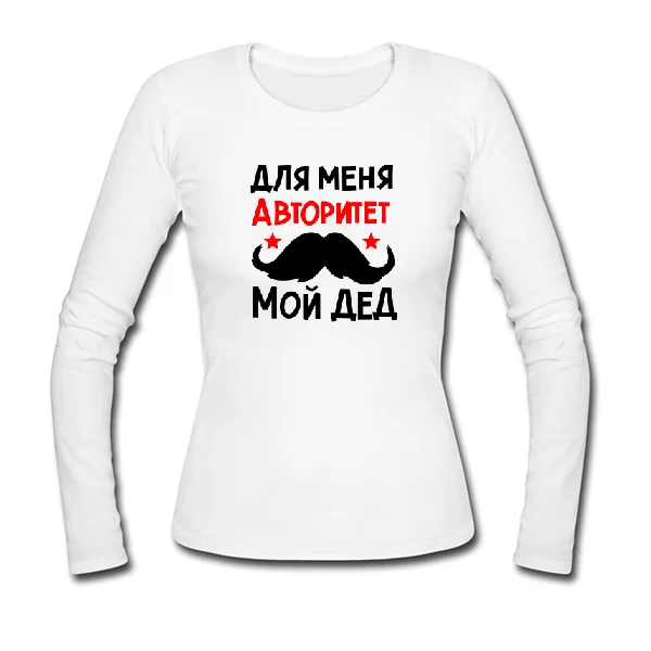 Женский лонгслив Дед авторитет