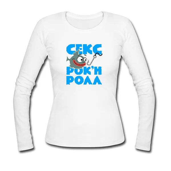 Женский лонгслив Секс Рыбалка Рок-н-Ролл