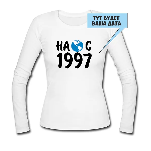 Жіночий лонгслив На Землі з 1997