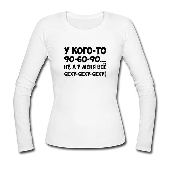 Жіночий лонгслив 90-60-90