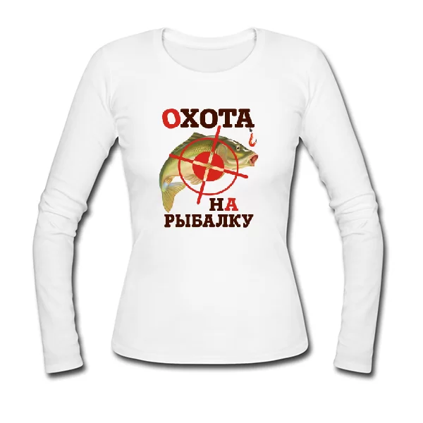 Женский лонгслив Охота на Рыбалку