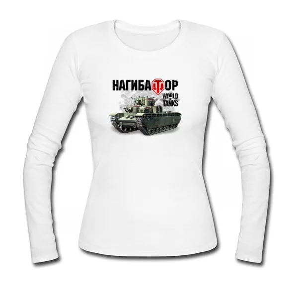 Женский лонгслив Нагибатор World of Tanks