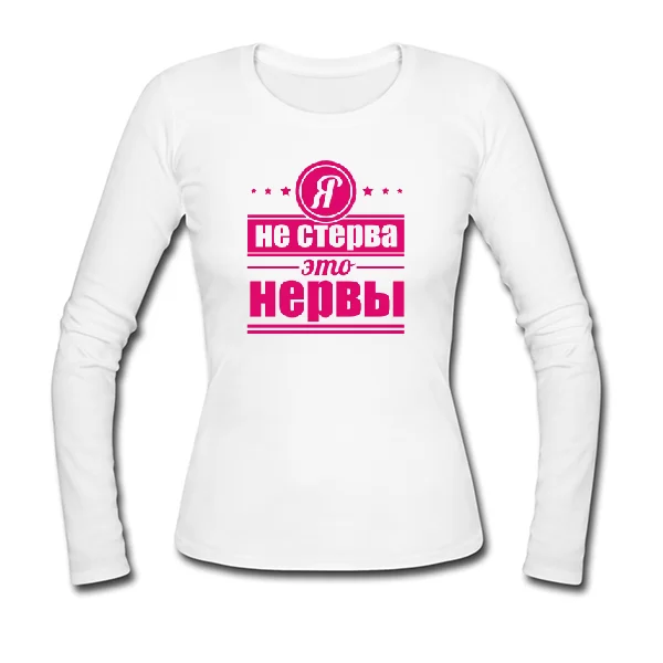 Жіночий лонгслив Нерви