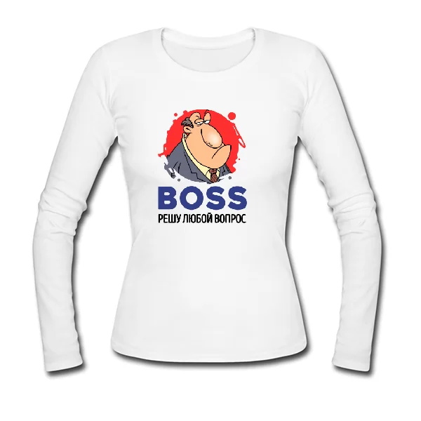 Женский лонгслив Boss решу любой вопрос