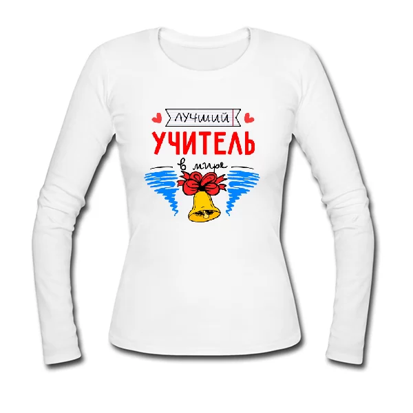 Женский лонгслив Лучший учитель