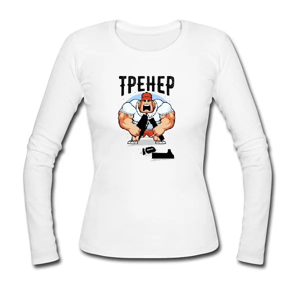 Женский лонгслив Тренер
