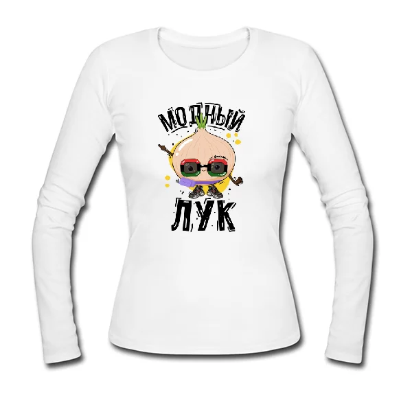 Женский лонгслив Модный лук
