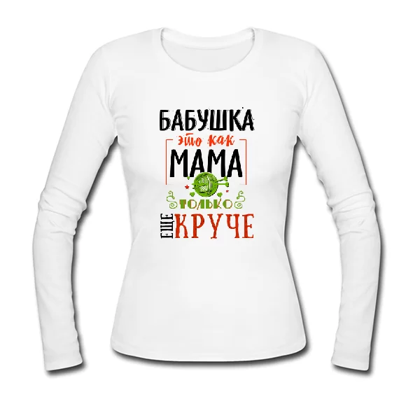 Женский лонгслив Бабушка это как Мама только круче