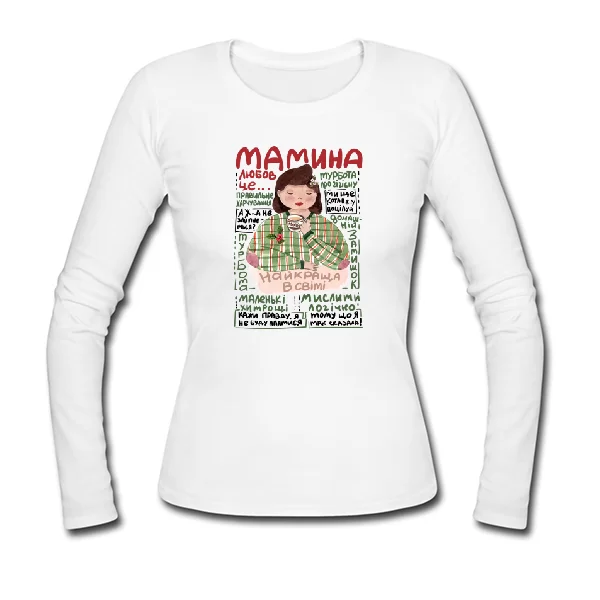 Жіночий лонгслів Мамина любов це