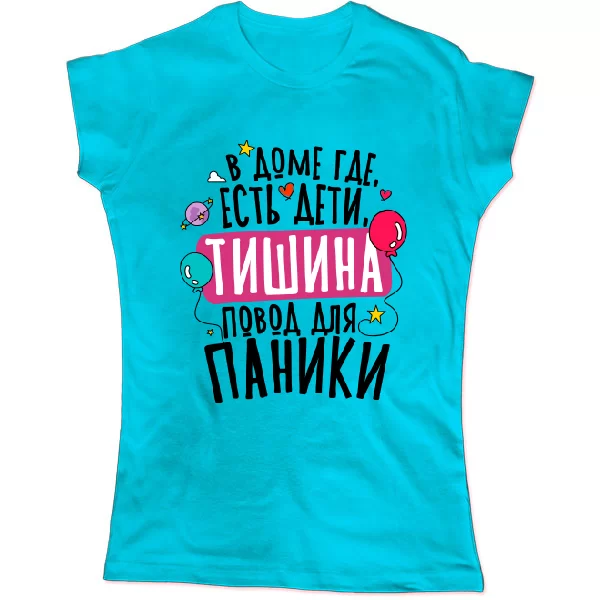 Женская футболка Тишина - повод для паники