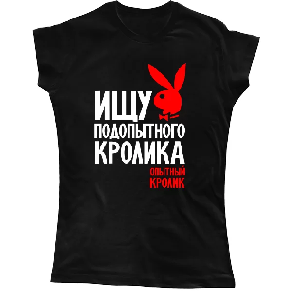 Жіноча футболка Шукаю кролика