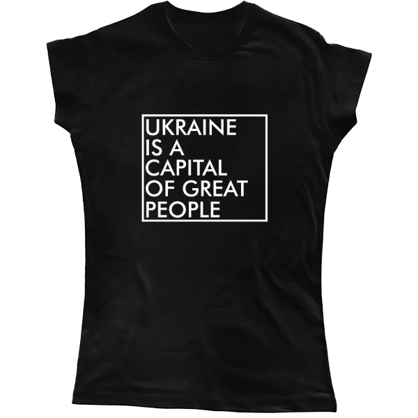 Женская футболка Ukraine is a capital of great people