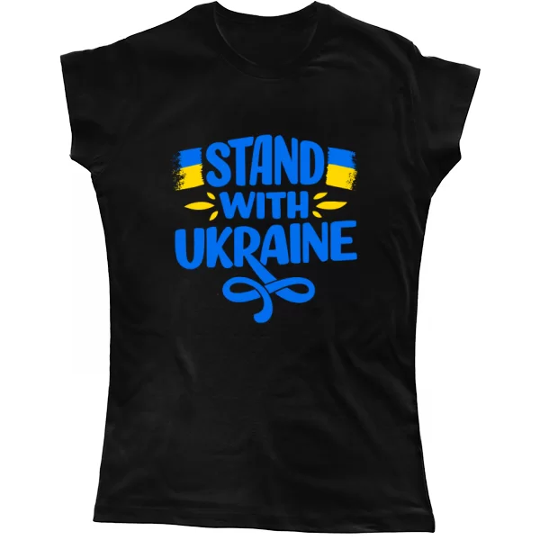 Женская футболка Надпись Stand with Ukraine