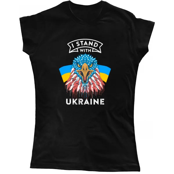 Женская футболка I stand with Ukraine