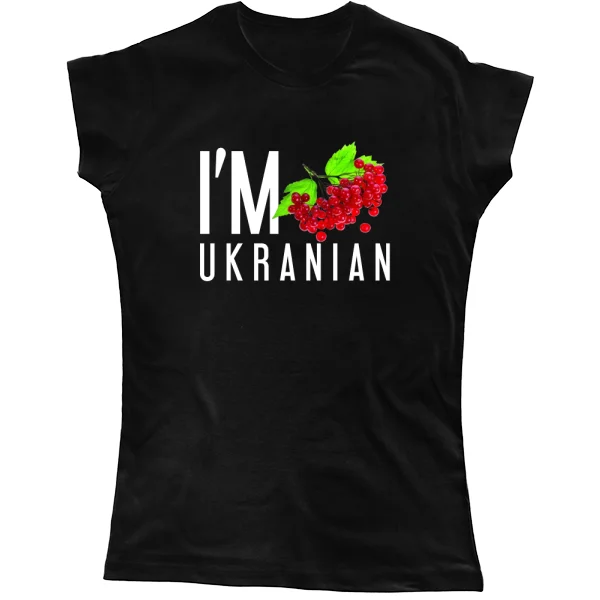 Женская футболка I'm ukrainian калина