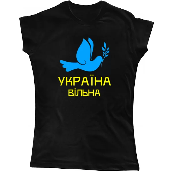 Жіноча футболка Україна вільна