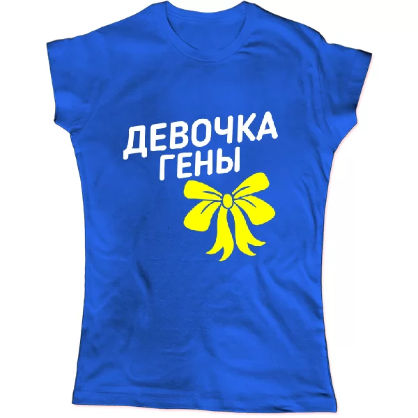 Женская футболка Девочка Гены