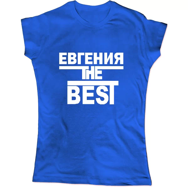 Женская футболка Евгения the Best