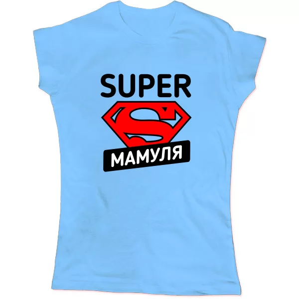 Жіноча футболка Super Мамуля