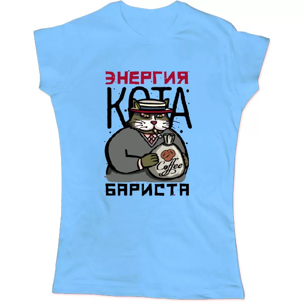 Женская футболка Энергия Кота Бариста