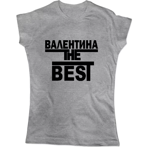 Женская футболка Валентина the Best