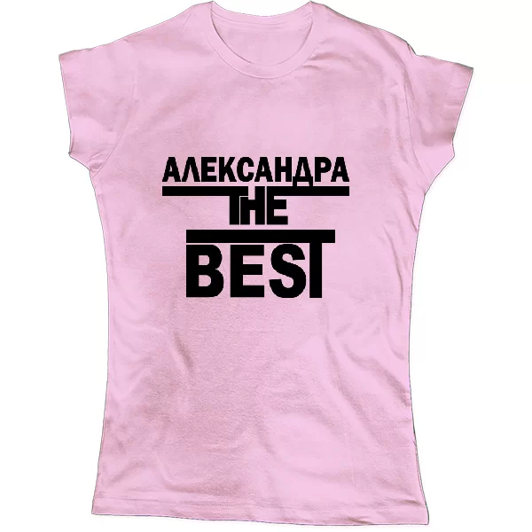 Женская футболка Александра the Best