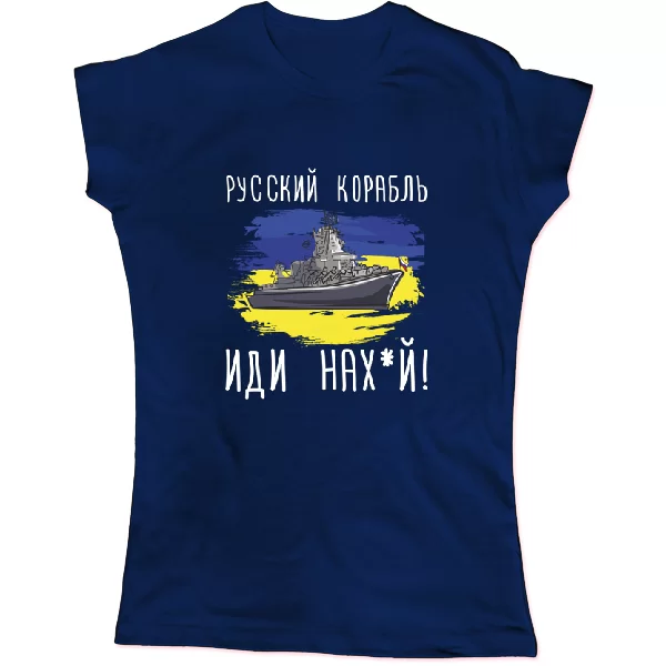 Жіноча футболка Русский корабль иди нах_й
