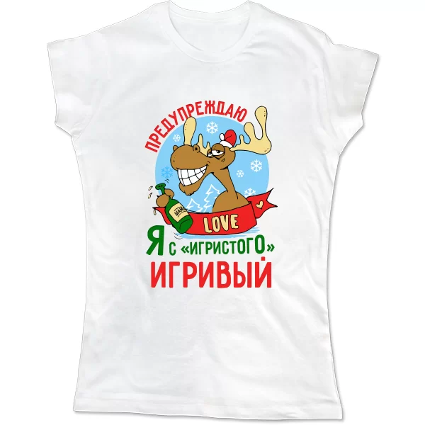 Женская футболка Игривый
