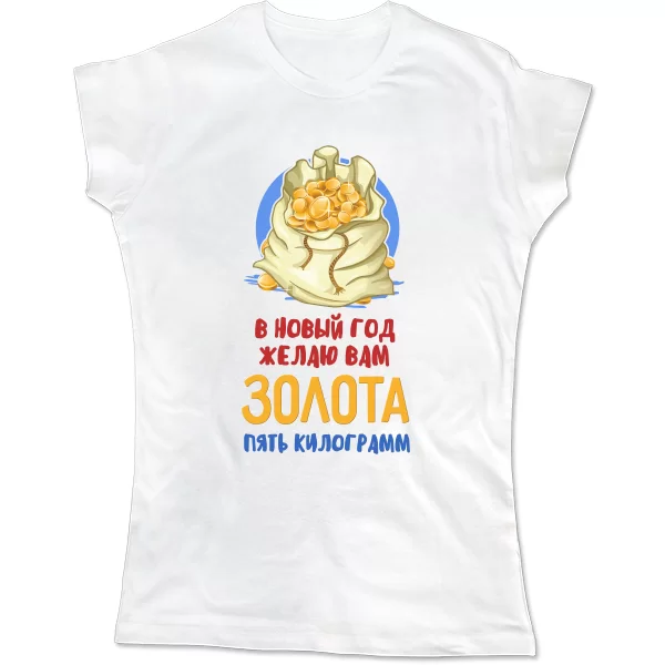 Жіноча футболка Бажаю Вам золота