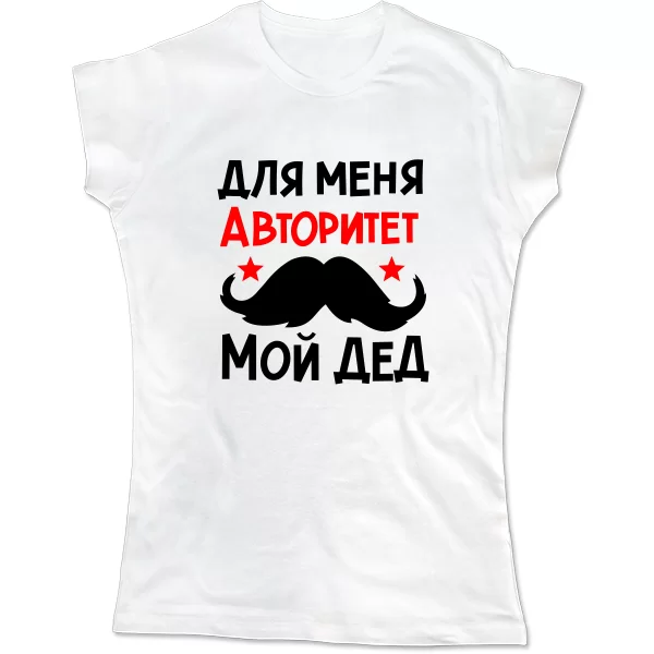 Женская футболка Дед авторитет