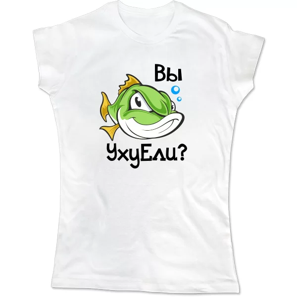Женская футболка Вы УхуЕли