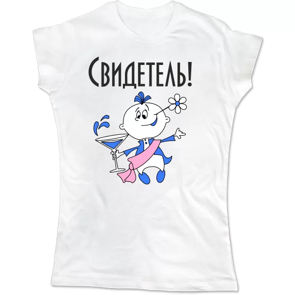 Женская футболка Свидетель