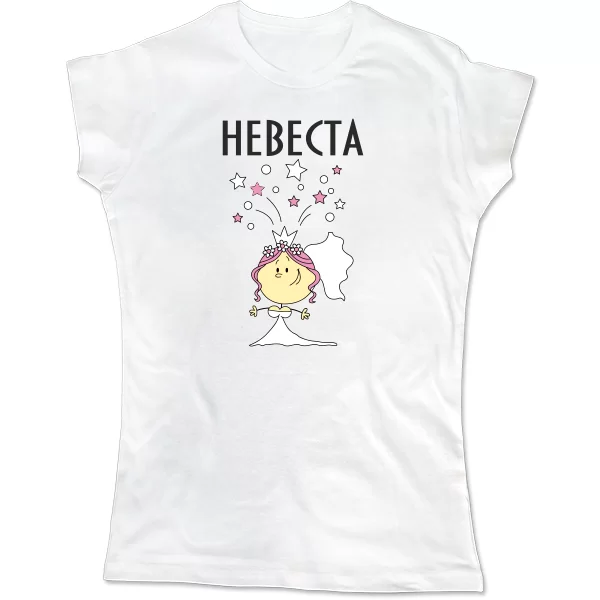 Женская футболка Невеста