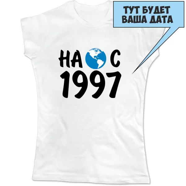 Жіноча футболка На Землі з 1997
