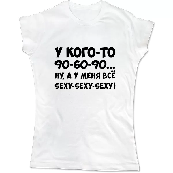 Жіноча футболка 90-60-90