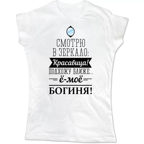 Женская футболка Богиня
