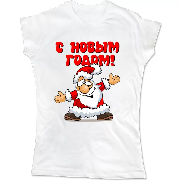 Женская футболка С Новым Годом