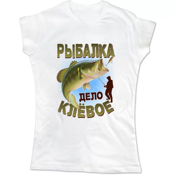 Жіноча футболка Рибалка це справа кльове