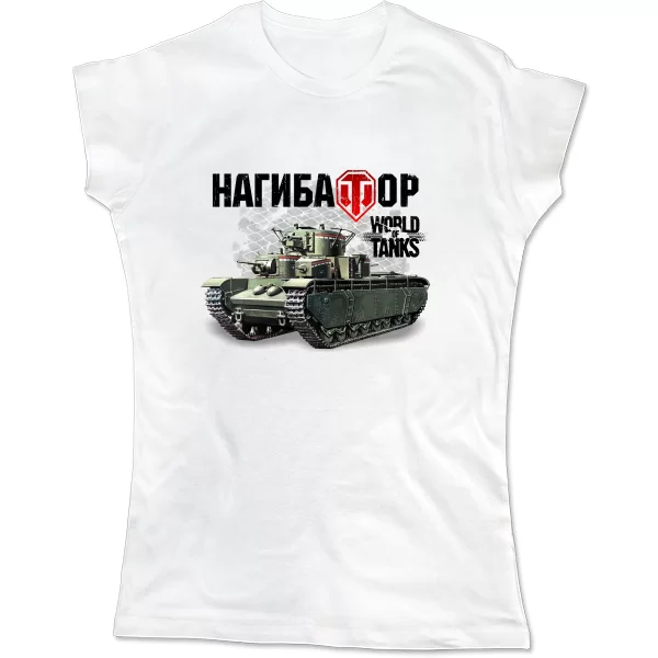 Женская футболка Нагибатор World of Tanks