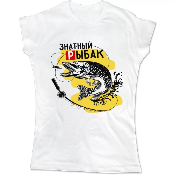 Женская футболка Знатный Рыбак