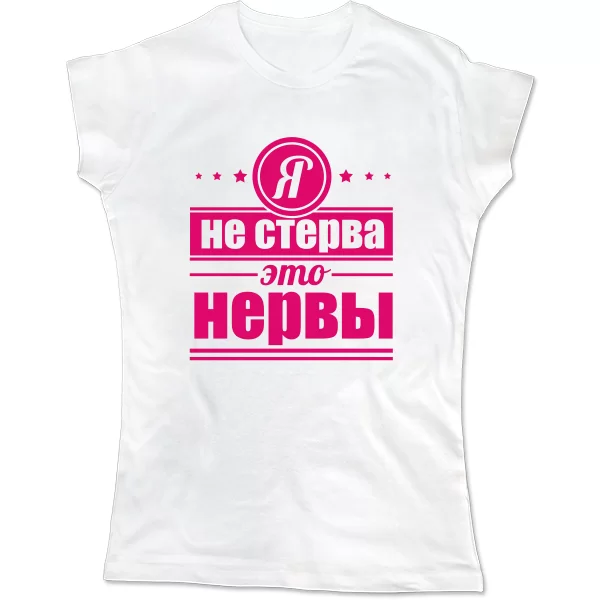 Жіноча футболка Нерви