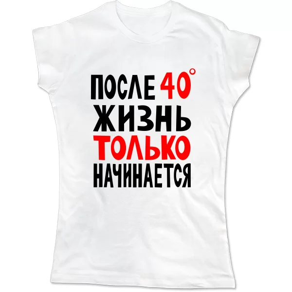 Женская футболка Жизнь после 40