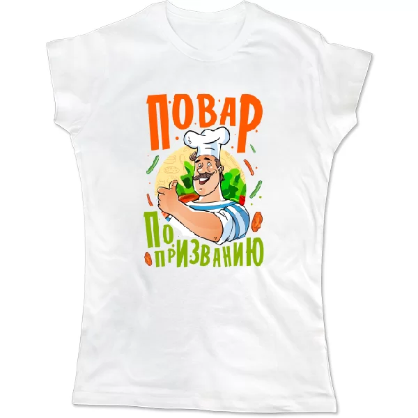 Женская футболка Повар по призванию