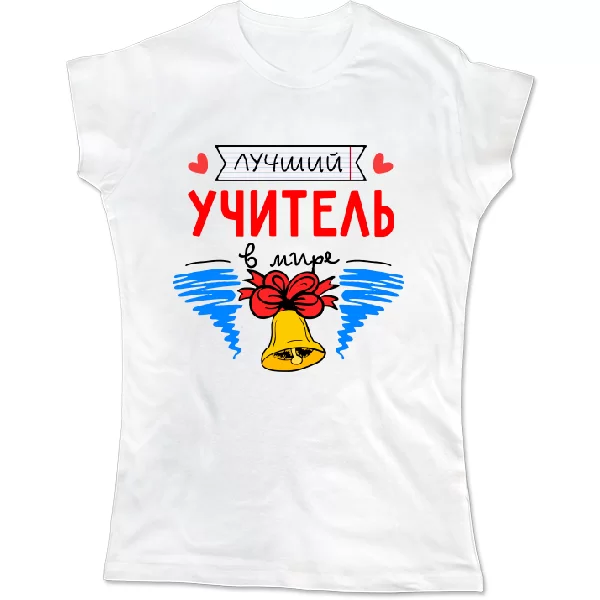 Женская футболка Лучший учитель