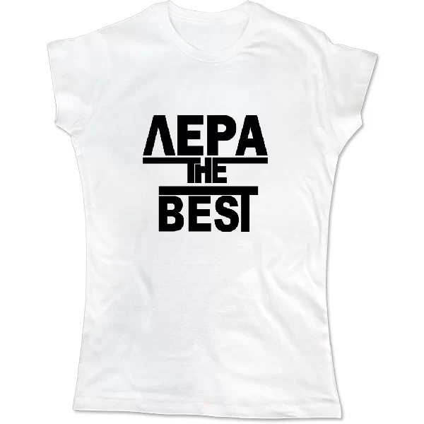 Женская футболка Лера the Best