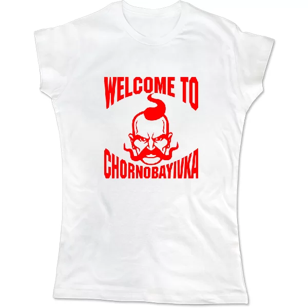 Женская футболка Welcome to Chernobayivka